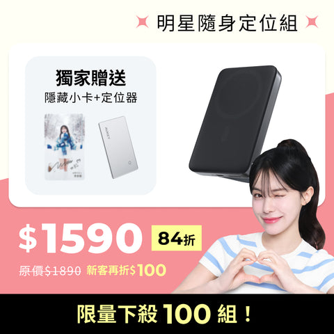 PB-MS06 Qi2 10000mAh 磁吸無線行動電源