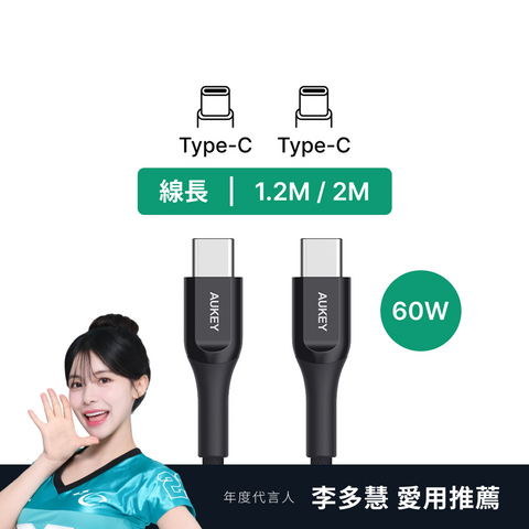 Type-C to Type-C (CB-AKC3/CB-AKC4) 充電線