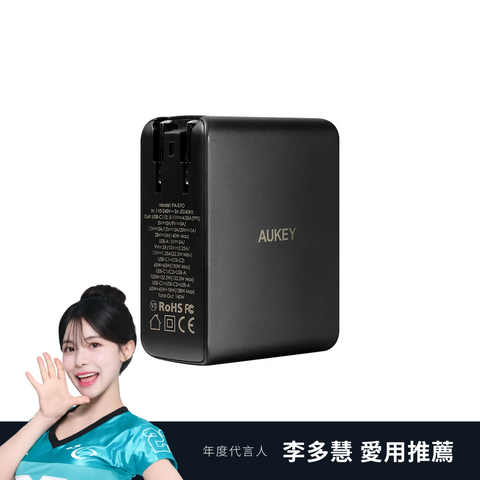 Omnia II Mix 140W（PA-B7O）GaN 氮化鎵 PD快充充電器