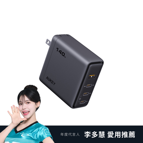 Comet Mix 3 140W（PA-C6）Type-C 氮化鎵四孔 PD 快充充電器