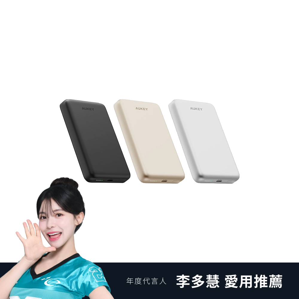 AUKEY Magfusion M10000  10000mAh Qi2 磁吸超薄行動電源(MS08)