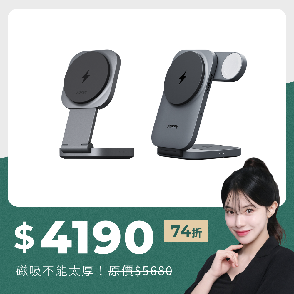 磁吸不能太厚｜MC211 X MC312