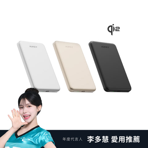 Magfuszion M5000  5000mAh Qi2磁吸超薄行動電源 (MS07)