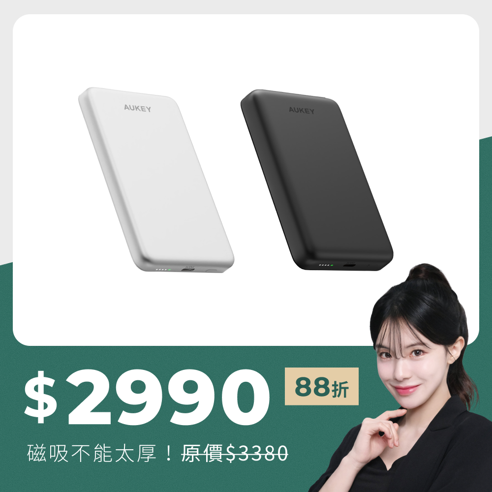 磁吸不能太厚｜MS07 X MS08