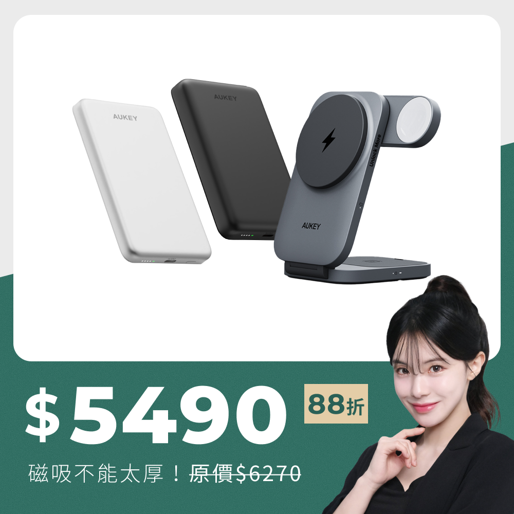 磁吸不能太厚｜MS07 X MS08 X MC211