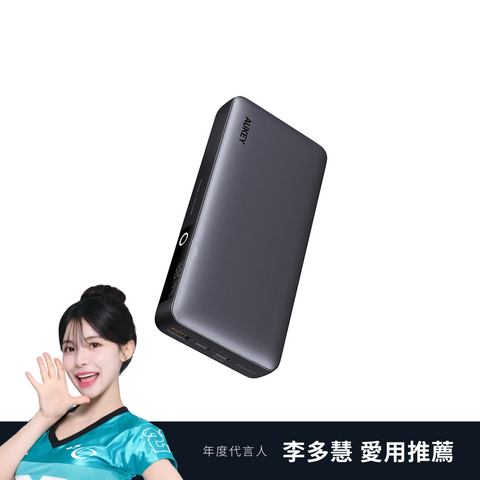 Sprint X 20000mAh（PB-Y43）65W PD快充行動電源