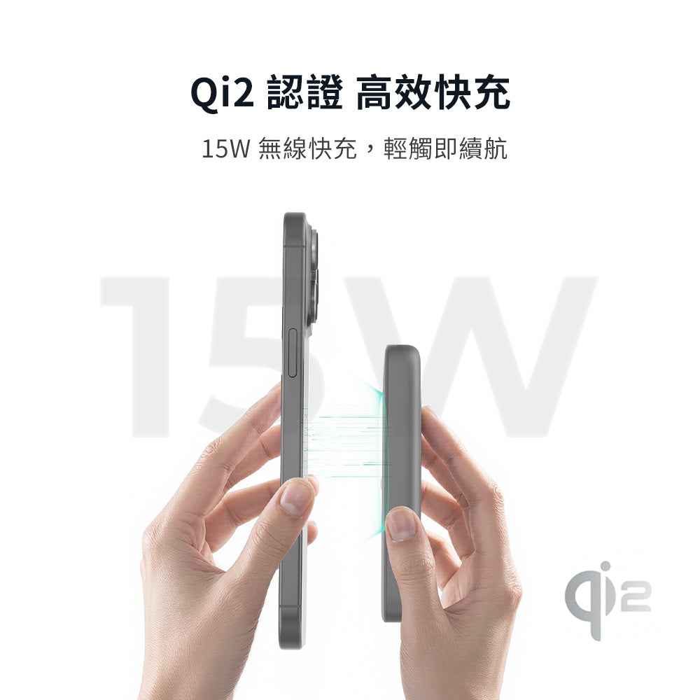 AUKEY Magfusion M10000  10000mAh Qi2 磁吸超薄行動電源(MS08)