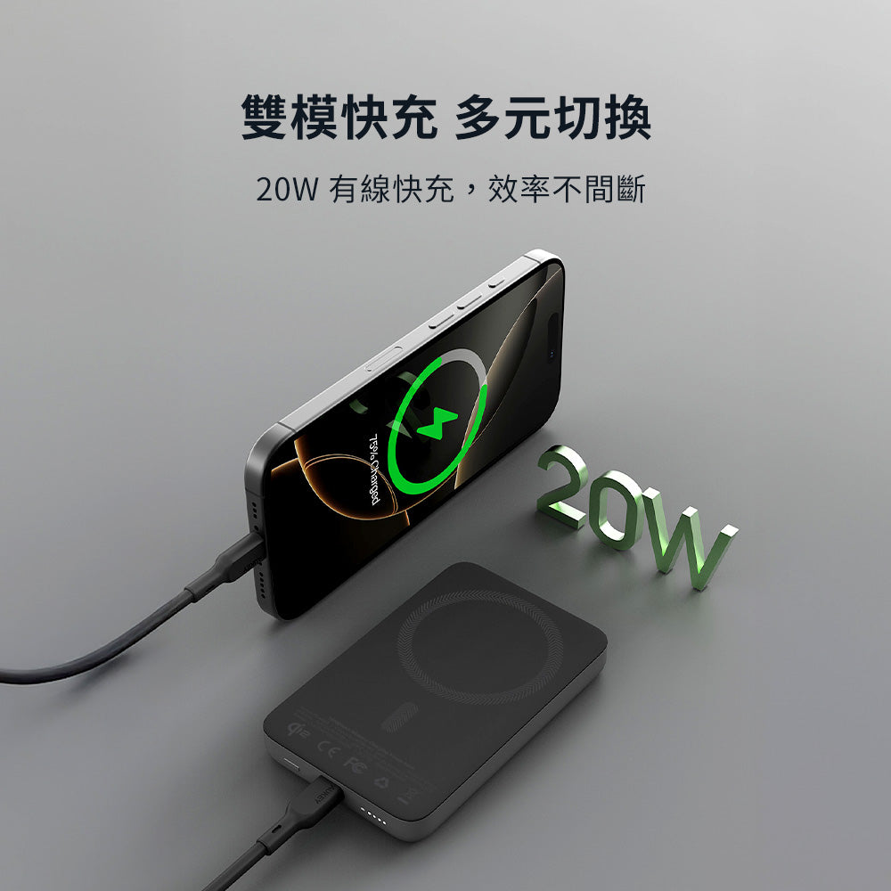 AUKEY Magfusion M10000  10000mAh Qi2 磁吸超薄行動電源(MS08)