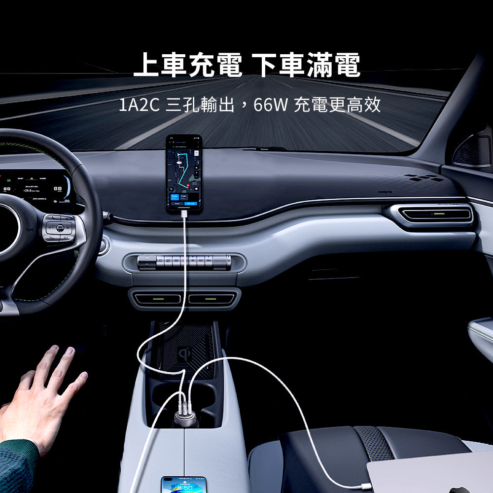 三孔 66W PD快充車用充電器/點菸器 (CC-P1)