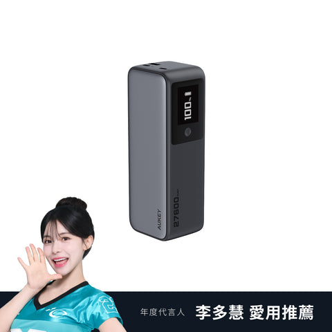 PB-Y63 27600mAh 140W PD快充 筆電行動電源